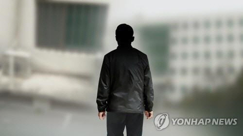 [연합뉴스]
